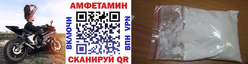 Первитин пудра  Югорск 