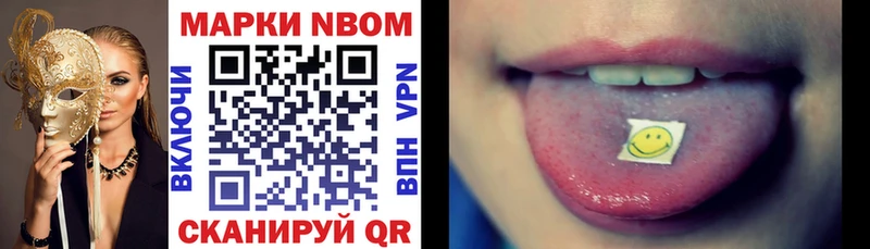Наркотические марки 1500мкг  shop как зайти  Югорск 