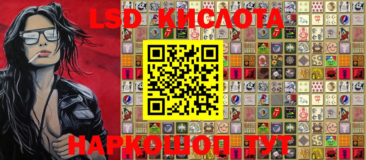 Марки N-bome 1,8мг Югорск