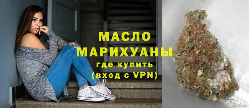 Дистиллят ТГК Wax  Югорск 