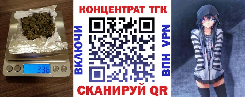 Дистиллят ТГК вейп с тгк  закладка  мега зеркало  Югорск 