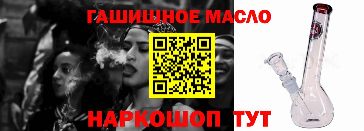 ТГК гашишное масло  как найти закладки  Югорск  Дистиллят ТГК Wax 