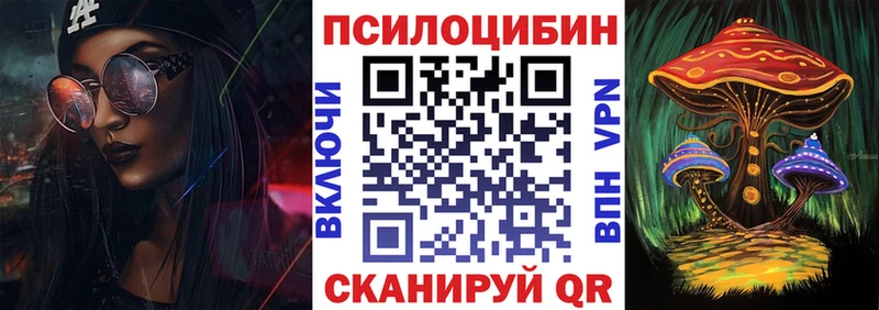 Галлюциногенные грибы прущие грибы  blacksprut зеркало  Югорск 