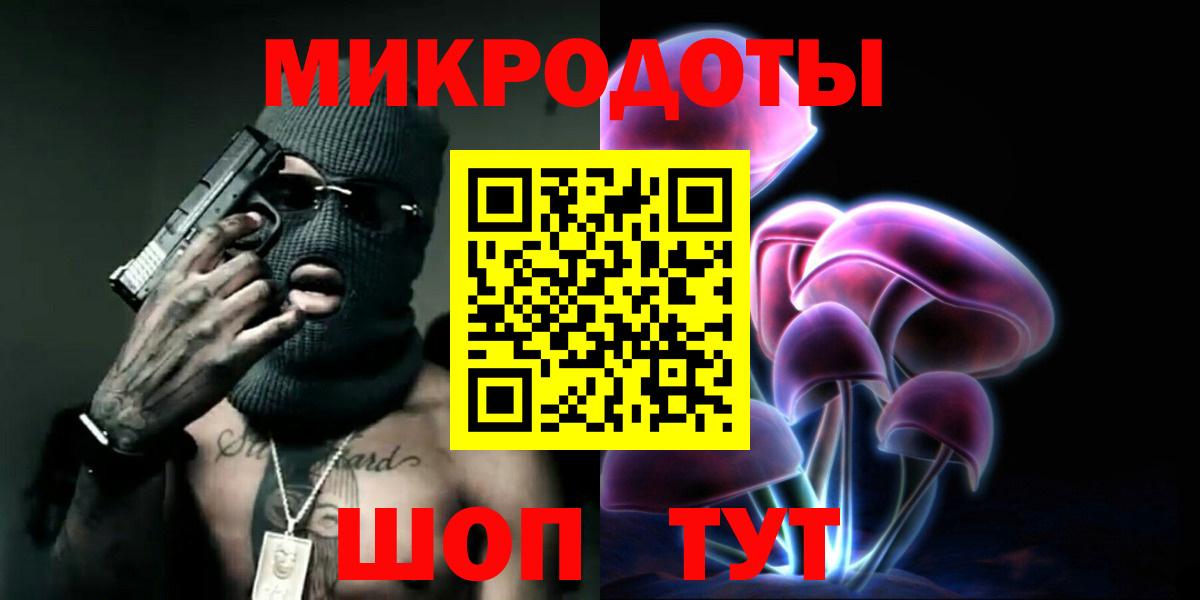 Галлюциногенные грибы GOLDEN TEACHER Югорск