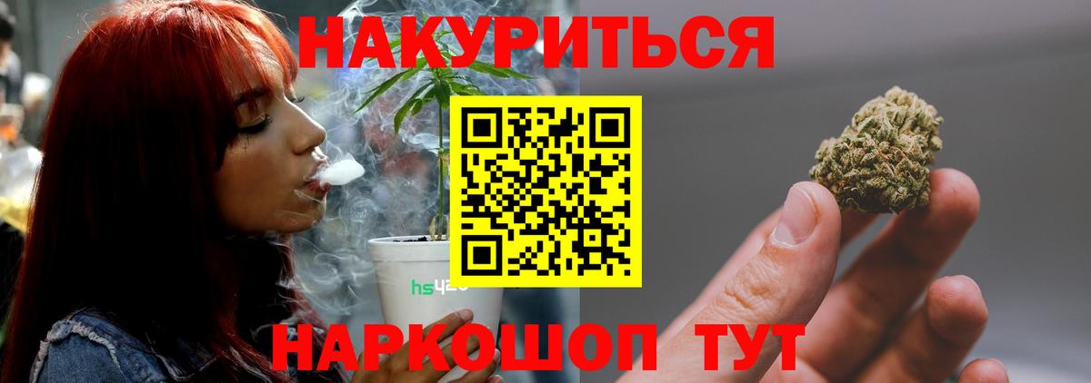 Шишки марихуана THC 21%  Бошки Шишки гибрид  Югорск  МАРИХУАНА AK-47 