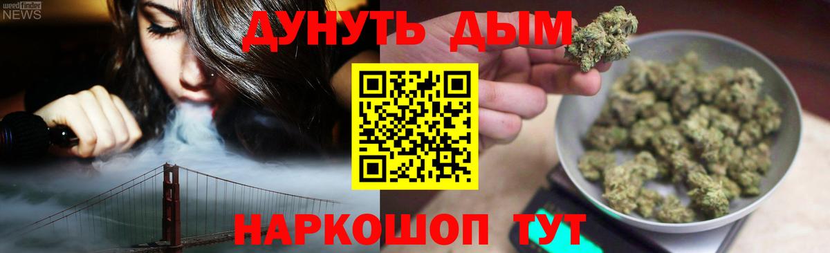 Каннабис гибрид  Каннабис Ganja  Югорск  Вход с VPN  Каннабис MAZAR 